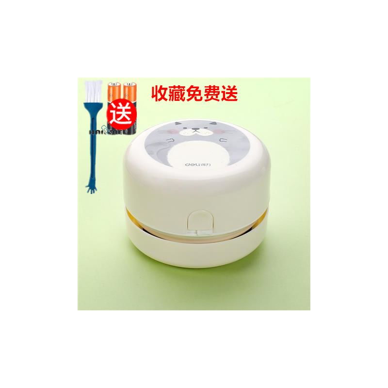 桌面吸尘器清洁机迷你型橡皮屑纸屑键盘书桌清洁器吸干净灰尘|白色猫咪[电池款]