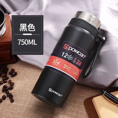 黑色-750ML 保康大容量保温杯1000ml水杯男士高档保温壶304不锈钢杯子750ml