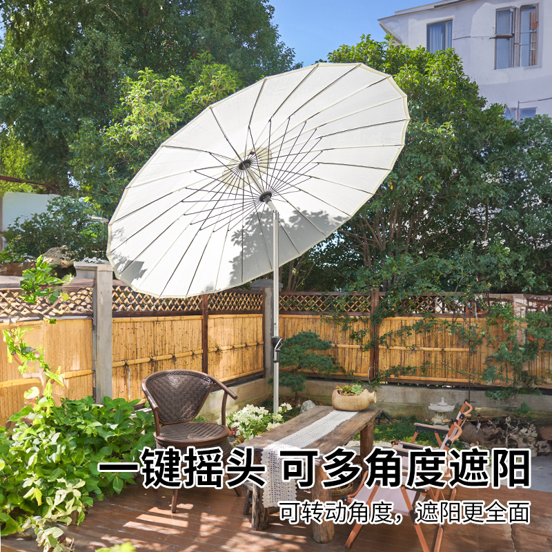 紫叶户外伞中柱伞室外太阳伞露营伞庭院休闲伞民宿花园阳台遮阳伞高清大图