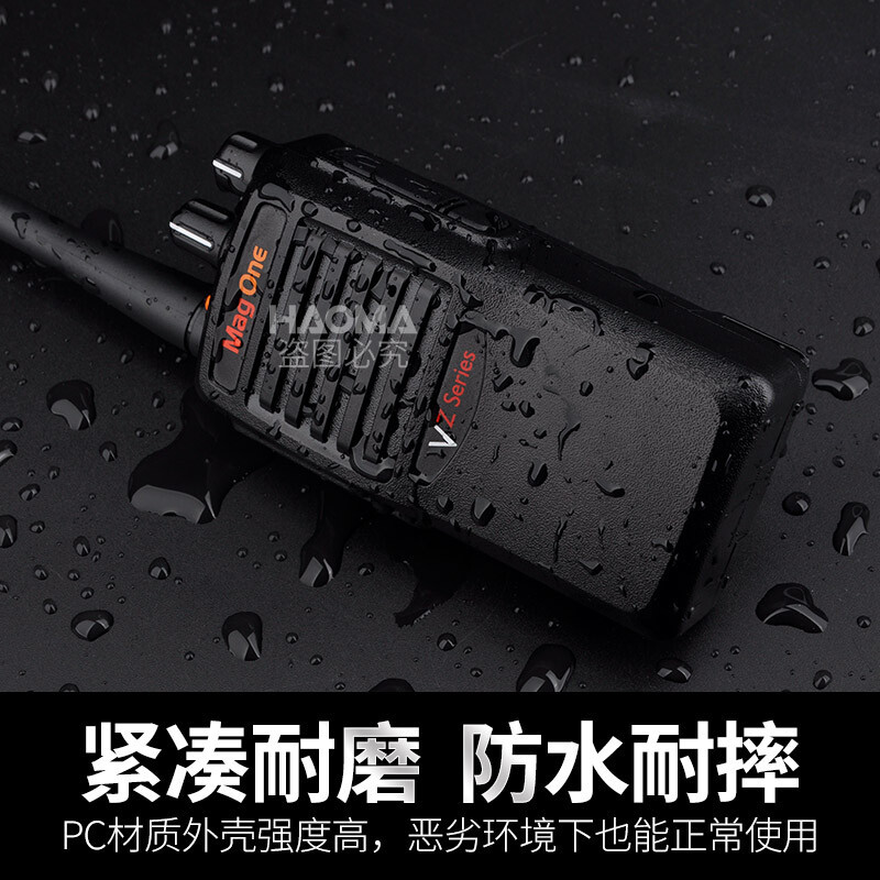摩托罗拉(MOTOROLA)VZ-12-G6-4 对讲机 远距离物业酒店保安商超商业大功率对讲器(含耳机)