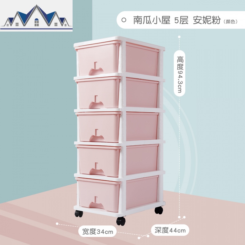 海豚收纳柜抽屉式简约衣服整理柜宝宝儿童衣物储物柜衣柜衣橱 三维工匠高清大图