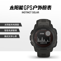 Garmin佳明instinct本能solar 光动太阳能跑步健身运动户外功能手表-石墨灰