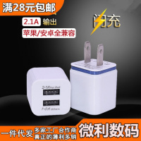 双USB口2A充电器头三星小米华为苹果安卓智能手机通用5V1A充电头. ShenMai 双口2A【纯黑色】深迈