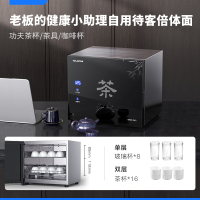 康宝耐惠茶杯消毒柜小型办公室家用台式桌面碗柜茶道杯子消毒