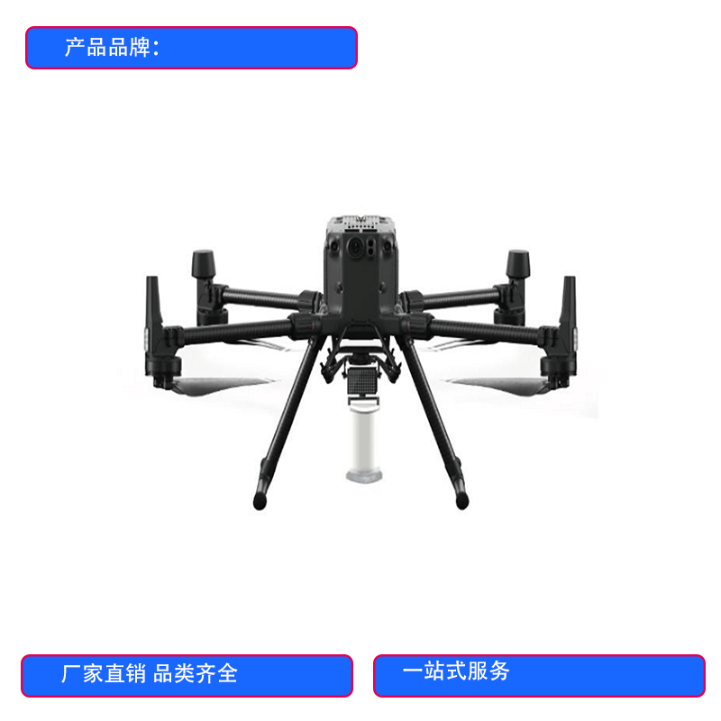 大疆创新无人机水质采样HF-C300幻飞 取样桶 取水软件APP V1.0图片