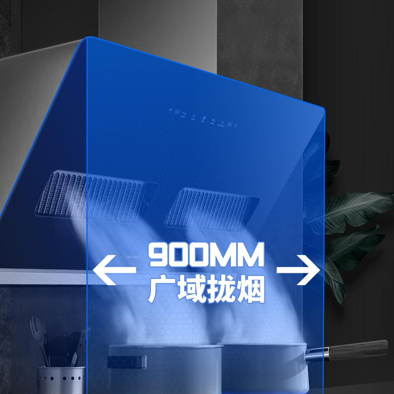 创维CXW-298-Y5抽油烟机家用厨房侧吸式小型油姻机脱排油畑机大吸力