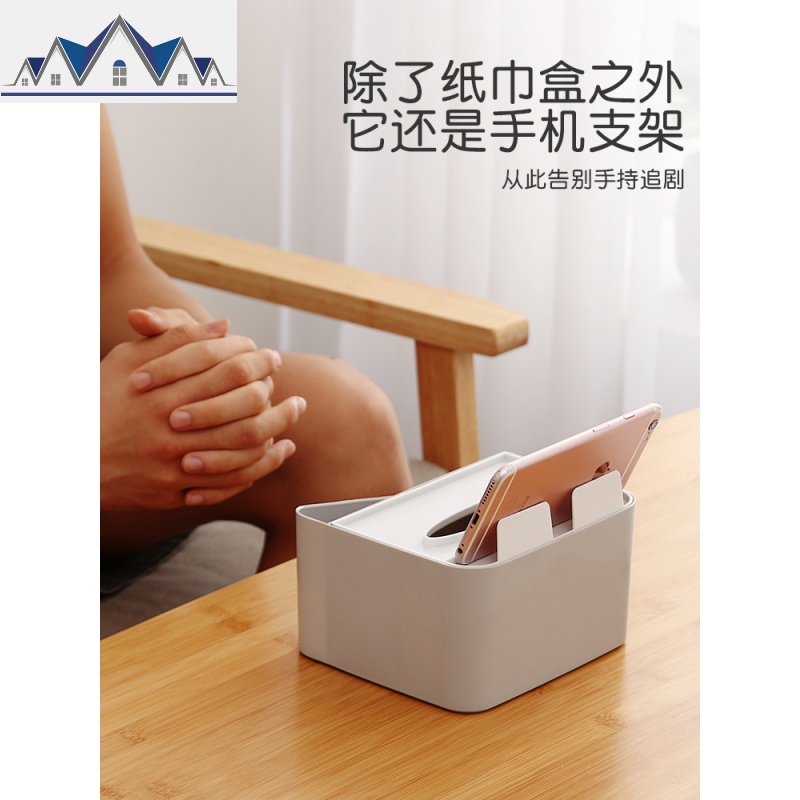 纸巾盒抽纸盒家用客厅餐厅茶几简约可爱遥控器收纳多功能创意家居 三维工匠收纳盒高清大图