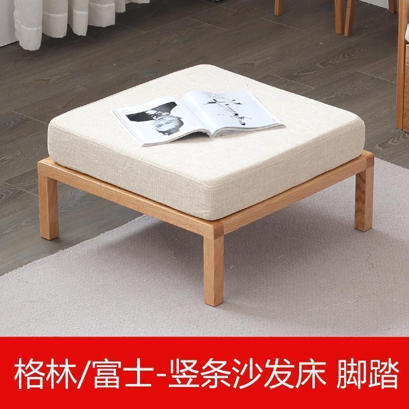 北欧全实木沙发脚踏简约现代客厅家具布艺脚凳B2061_399 格林沙发脚踏【原木色】 默认尺寸