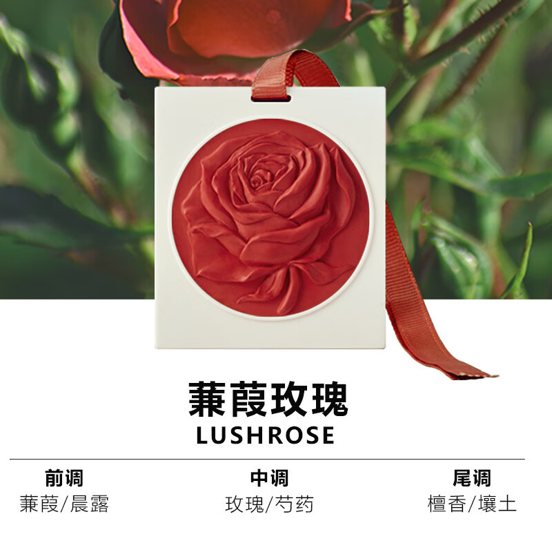 赋刻艺术篆刻香挂持久淡香除味橱柜香薰车挂件伴手礼多巴胺送女生高清大图
