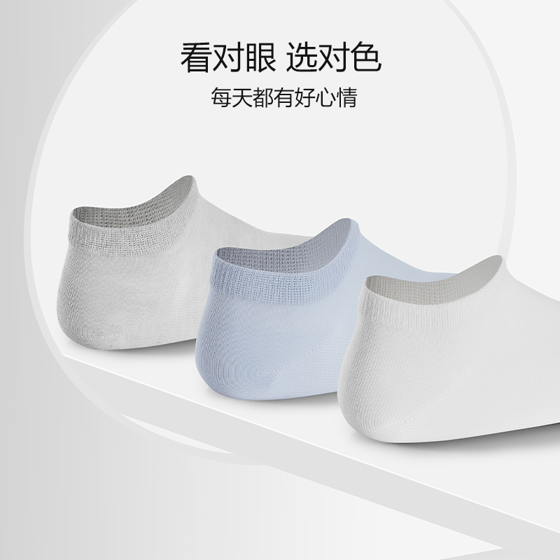 花花公子袜子男士夏季纯棉白色短袜全棉抗菌防臭吸汗透气船袜夏款高清大图