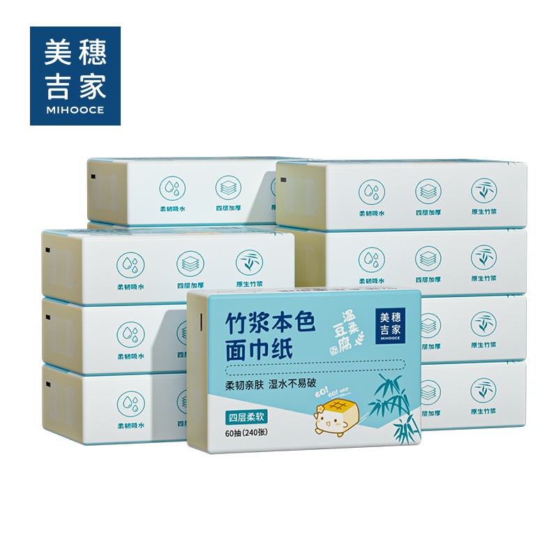 美穗吉家抽纸 竹浆本色面巾纸 4层60抽*12包 MIH-2404036