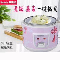 荣事达(Royalstar) RXA-309 电饭煲家用多功能电饭锅 单台装