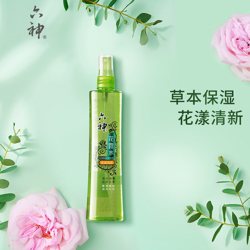 六神 花露水喷雾 清凉舒爽便携 [花漾清新]止痒花露水180ml高清大图