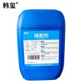 韩玺 除胶剂 强力除胶剂 25Kg/桶