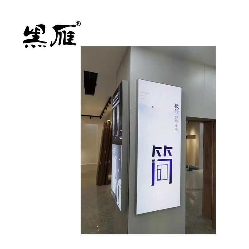 黑雁 软膜灯箱 5.5X3m 套高清大图