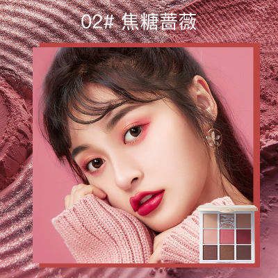亲润灵动晶采九色眼影 孕妇专用定妆持妆持久显色眼影 孕妇眼影盘孕妈化妆品