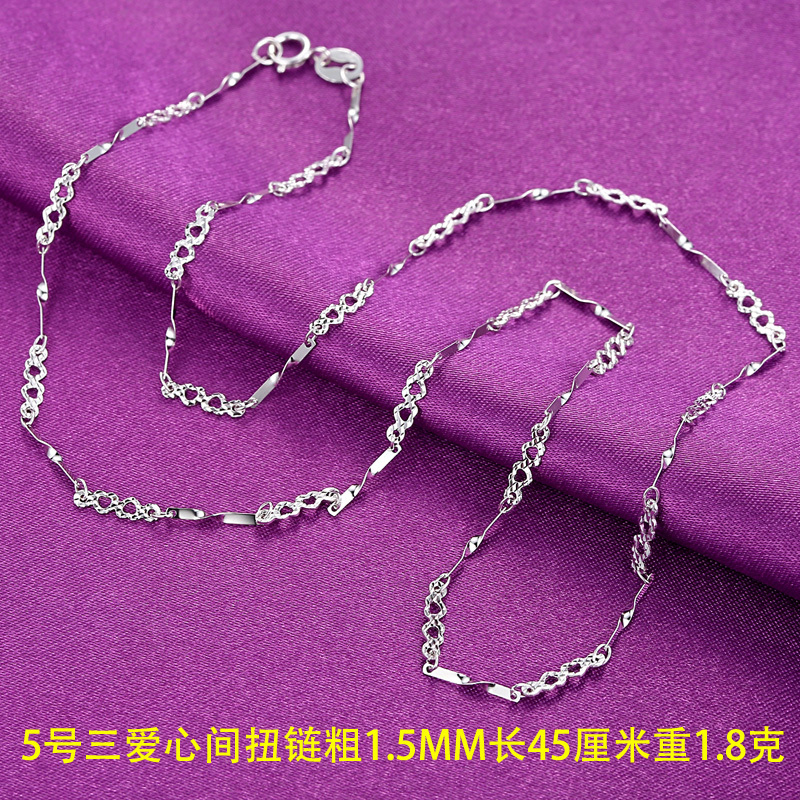 银饰s925银项链女士锁骨链镀白金链时尚蛇骨镀铂金链银链子女款银链水波纹锁骨链送女朋友七夕情人节礼物
