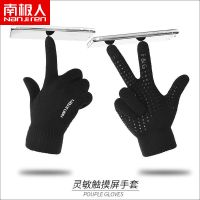 手套女冬季韩版学生触屏防滑加绒加厚骑车情侣男士冬天保暖