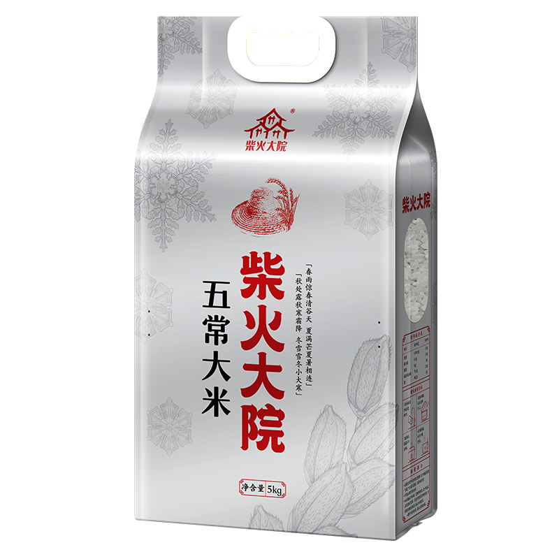 柴火大院 官方溯源 五常大米5kg (原粮稻花香2号 东北大米 十斤)