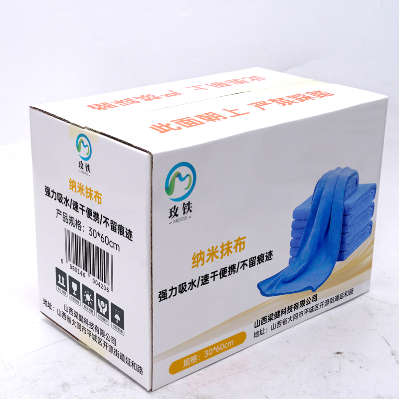 玫铁 纳米抹布 30*60cm 条高清大图