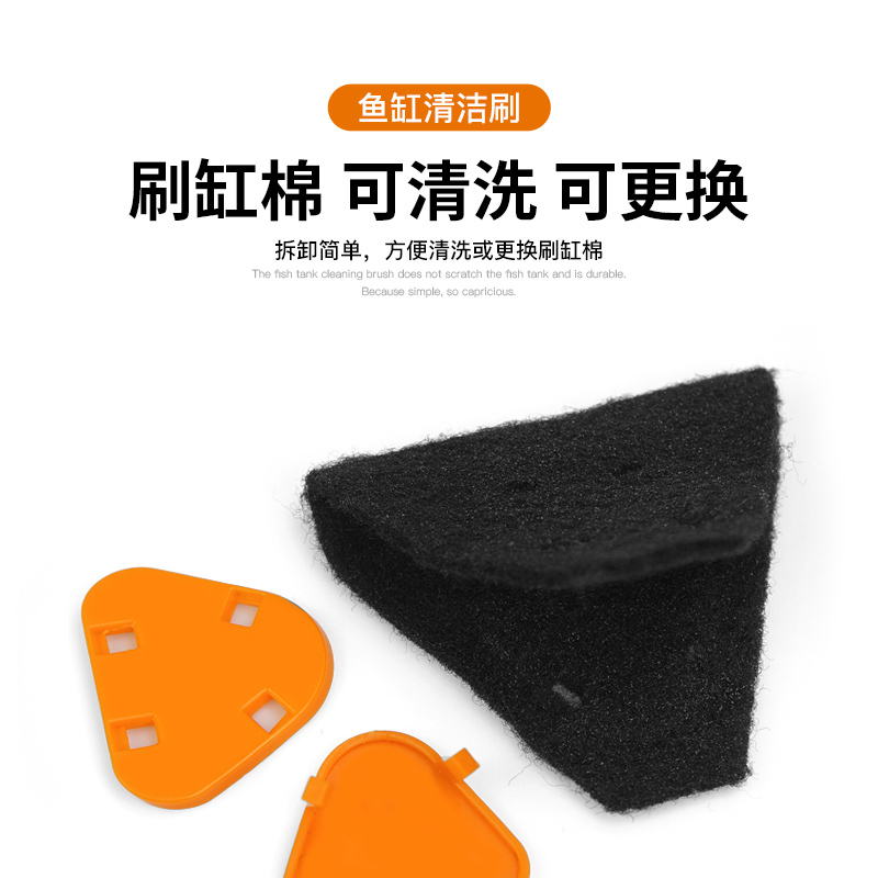鱼缸刮藻刀 鱼缸刮刀清洁刷塑胶手柄可加长鱼缸刷子 鱼缸清洁工具高清大图