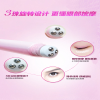 欧诗漫眼霜淡化细纹黑眼圈去眼袋提拉紧致补水走珠凝露15ml