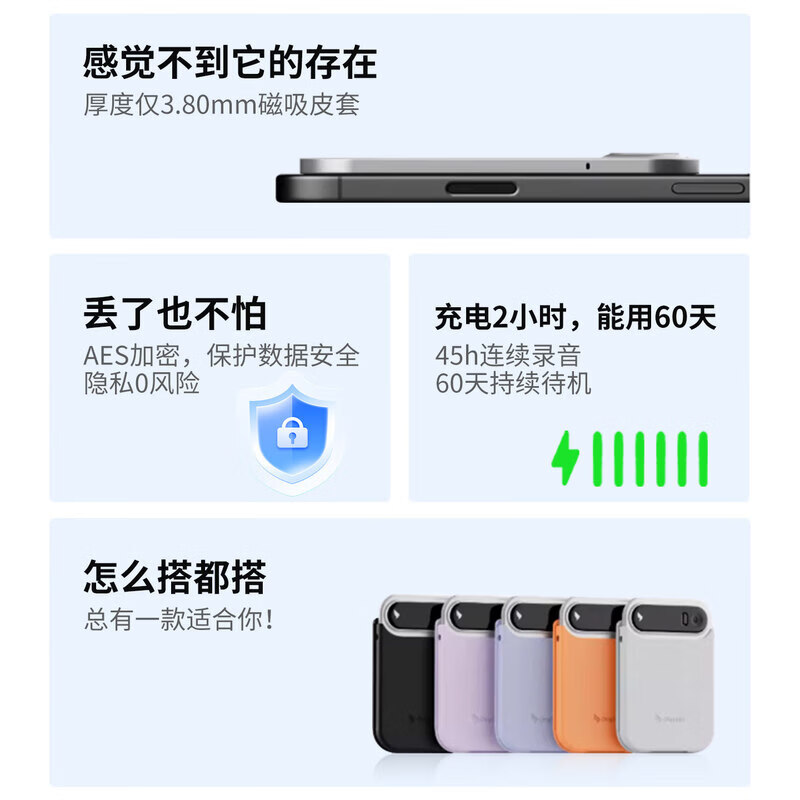 钉钉A1智能AI录音笔 会议记录 企业版 暮夜黑高清大图