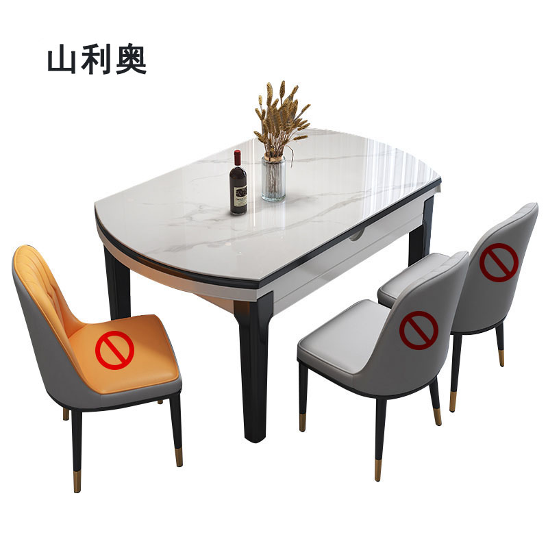 山利奥 餐桌1300*800*760mm /张