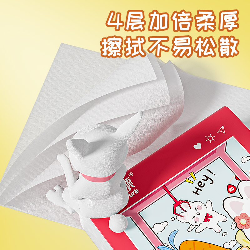 蓝漂双色兔白色抽纸整箱批发家用实惠装婴儿面巾纸餐巾纸卫生纸巾S码