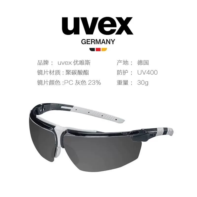 UVEX护目镜9190281防护眼镜防雾防风沙挡风劳保打磨高清大图