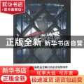 医院离奇档案