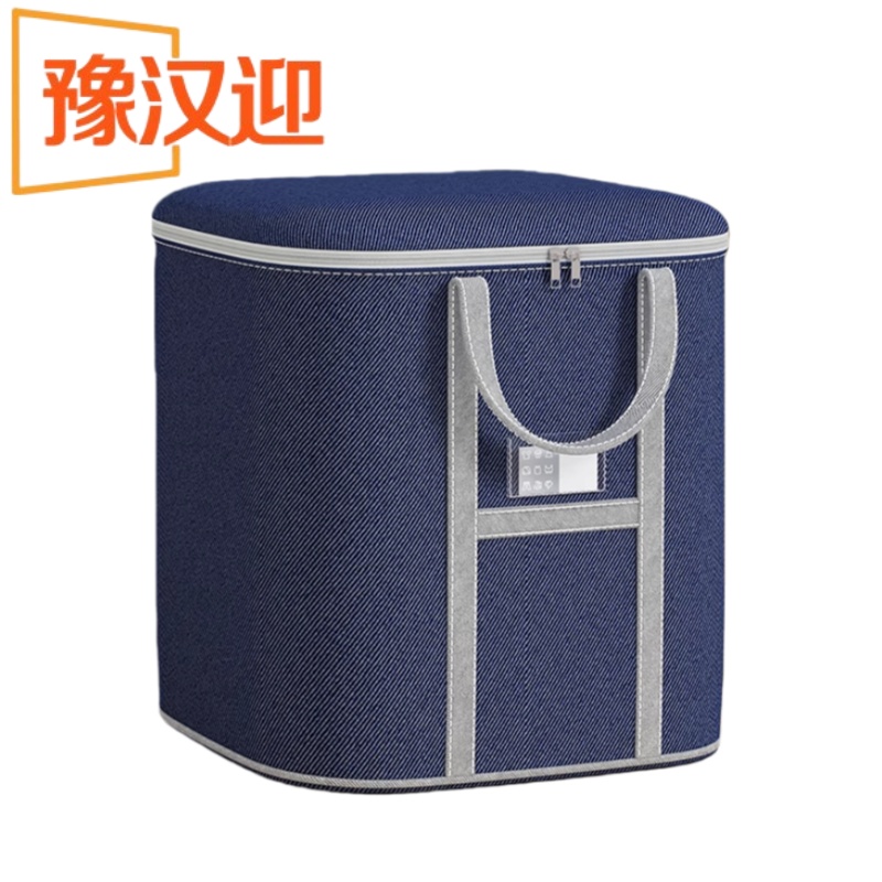 豫汉迎布艺收纳箱高清大图