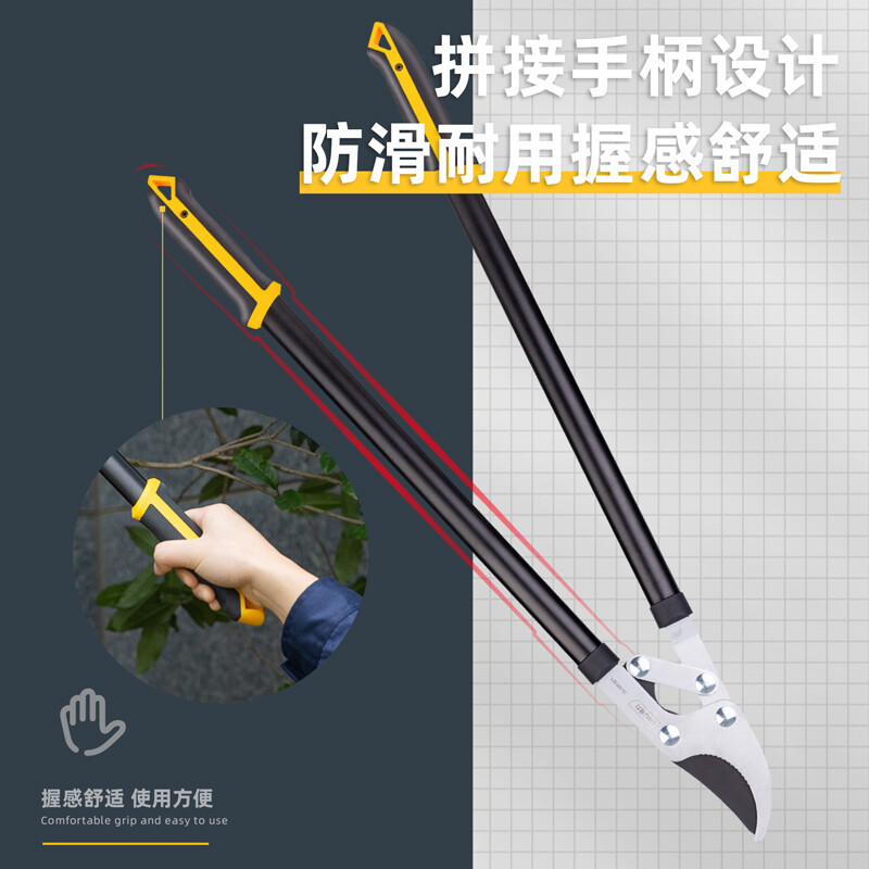 得力(deli) 树枝剪四点杠杆省力(黑)30.5“特氟龙刀头