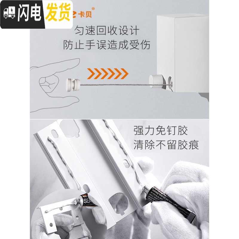 三维工匠凉衣绳阳台收缩晒衣钢丝室内免打孔可伸缩晾衣架隐形壁挂 富贵金-室内款晾衣架配件高清大图