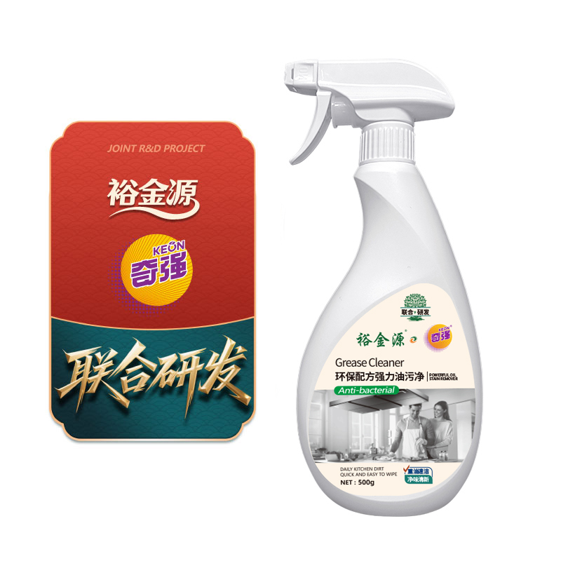 裕金源 环保配方强力油污净 500g高清大图