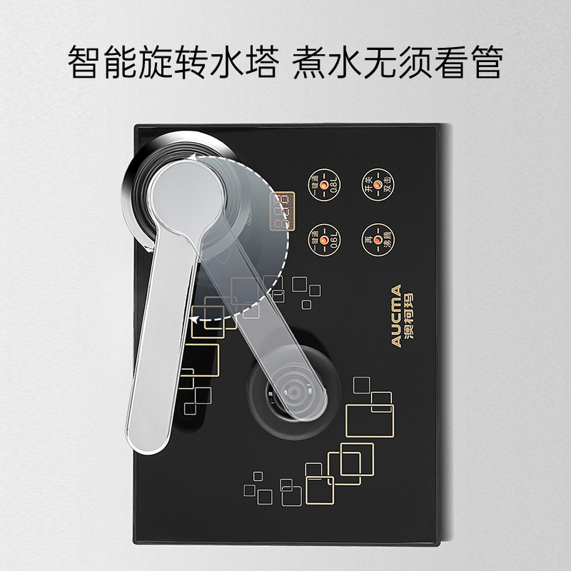 澳柯玛上水壶ADK-1350J11