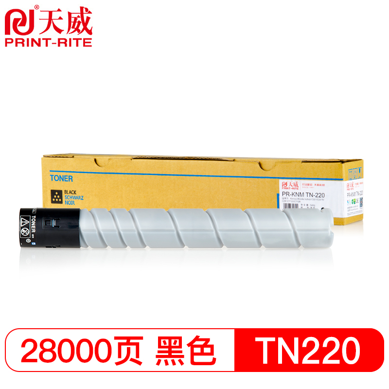 天威 TN220-四色套装 适用柯尼卡美能达Konica Minolta C221 221s碳粉281 7122墨盒高清大图