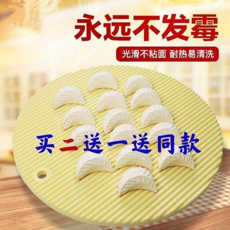 加厚食品级[直径37cm] 饺子托盘饺子帘加厚塑料面食水饺帘可水洗饺子垫圆形家用水饺盖帘