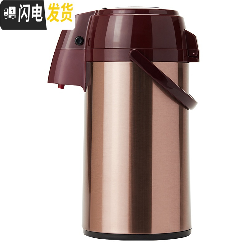 三维工匠保温壶家用热水壶大容量水瓶保温按压式气压暖壶暖瓶压力水壶 级版白色高清大图
