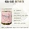 昊林南瓜子仁450g(3罐装,150g/罐)营养丰富,方便快捷,易消化吸收