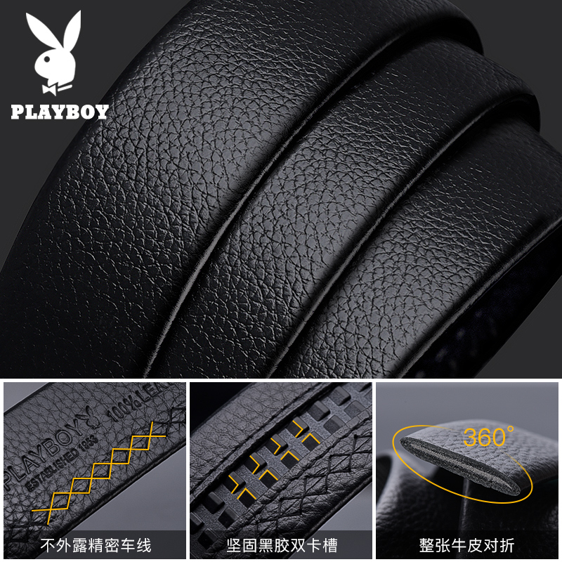 花花公子纯男士皮带真皮头层牛皮自动扣腰带年轻人裤带潮高档礼盒高清大图