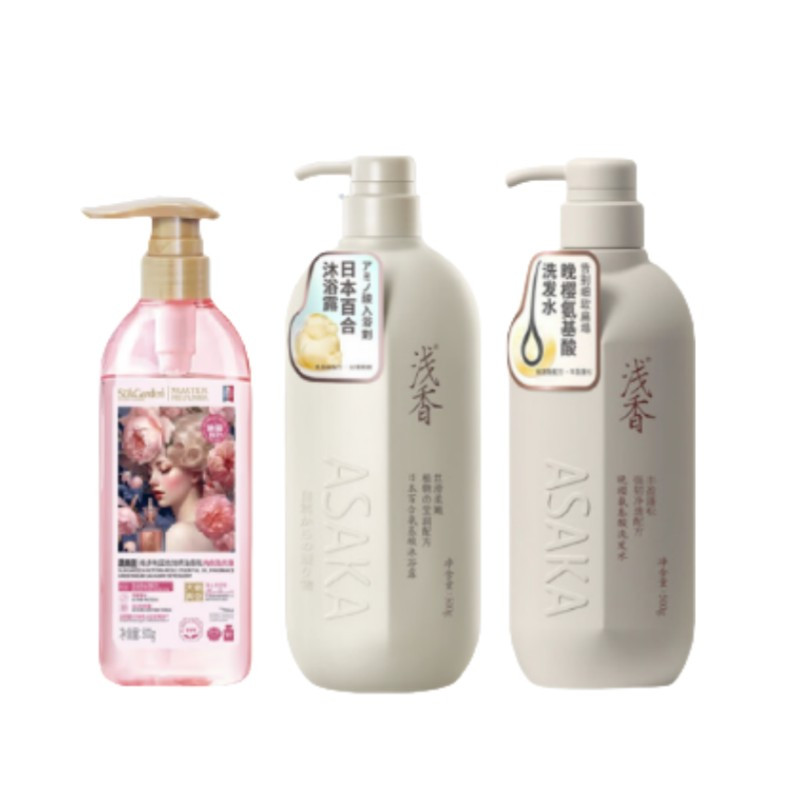 浅香甄选洗护精美套装-ZYQX25014(SC)高清大图
