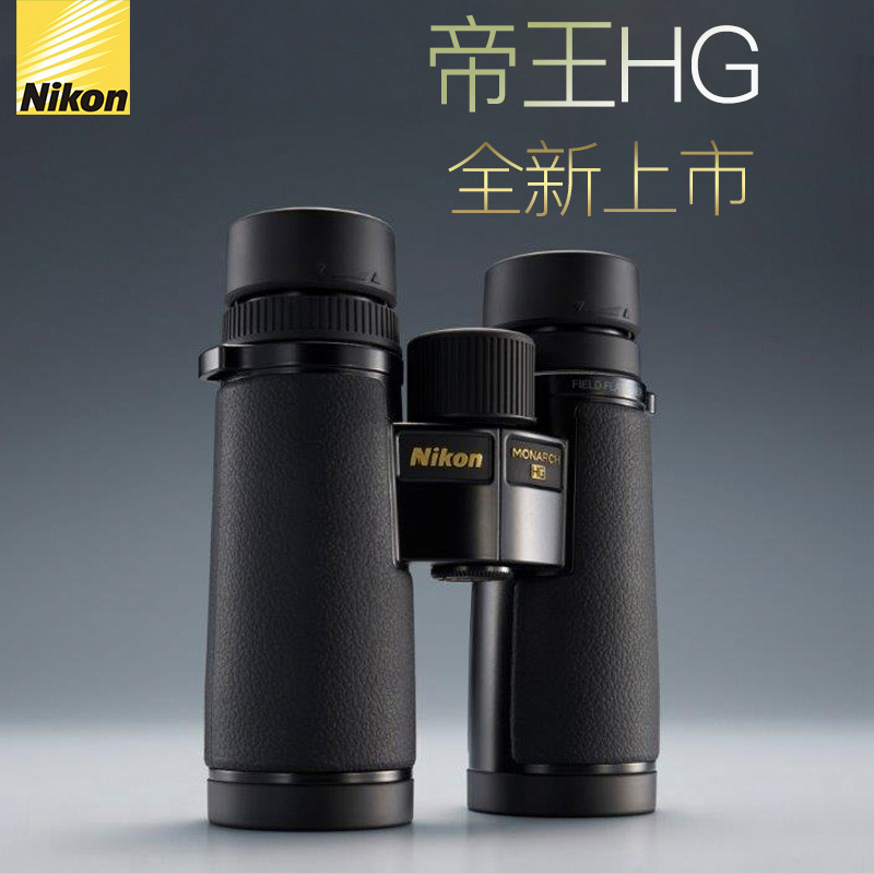 日本尼康nikon望远镜