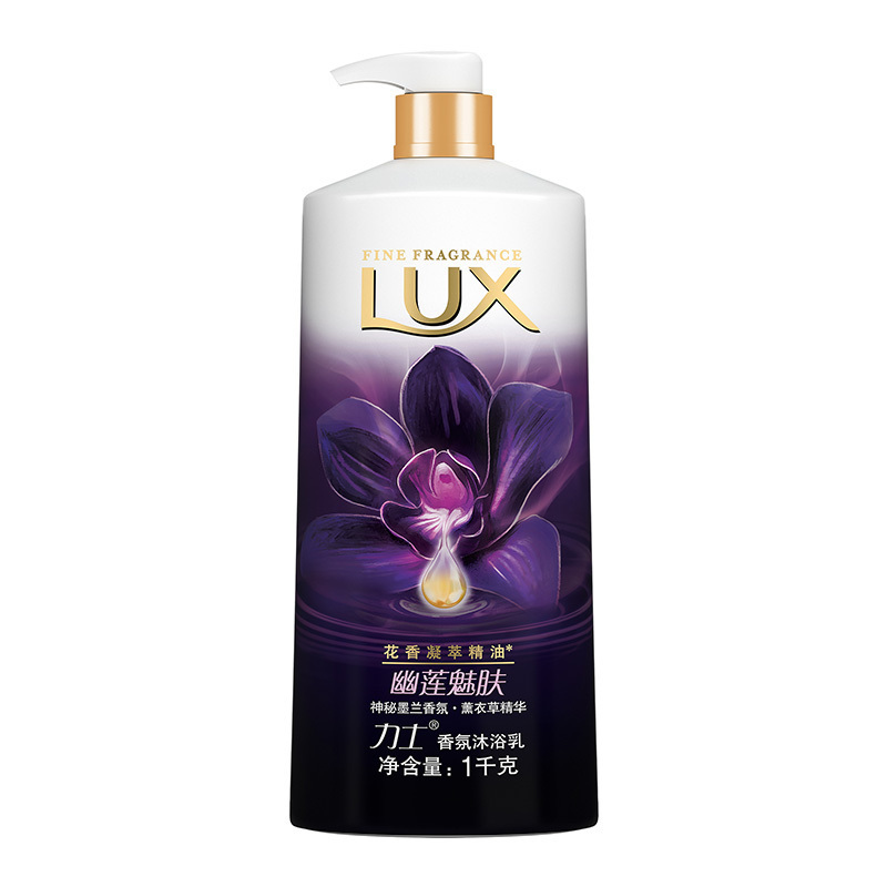 力士 (LUX) 精油香氛沐浴露 幽莲魅肤1KG 各种肤质 成人 香氛浴露 XF