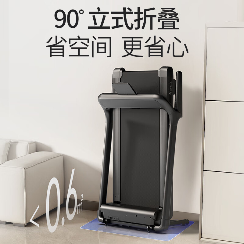 舒华跑步机T220Y家用可折叠智能静音健身器材运动器械
