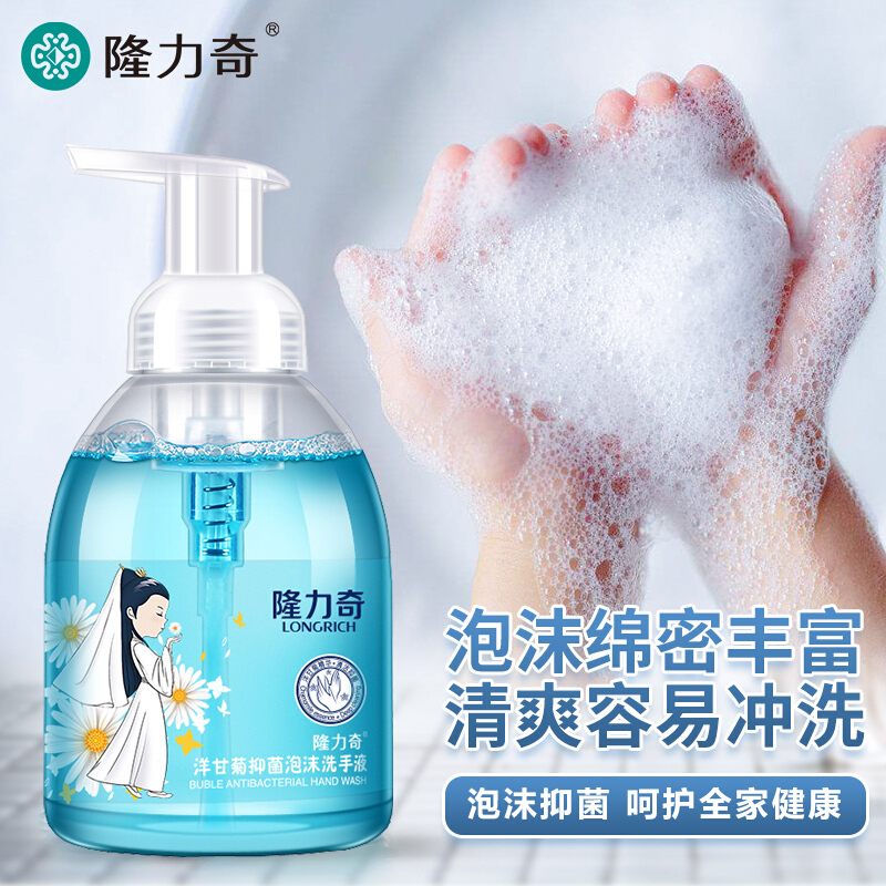 隆力奇 洋甘菊泡沫洗手液 500ml(6瓶装+瓶补)