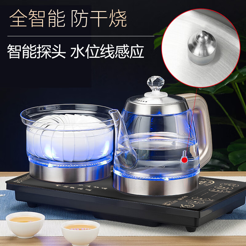 开品 手柄蓝光煮茶款热水壶高清大图