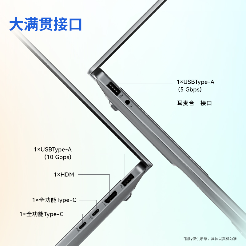 惠普星Book Pro 14 锐龙版 2026轻薄笔记本电脑14英寸(R7 H 255 32G 1T 2.8K 120Hz AI)灰 影音娱乐OLED屏高清大图