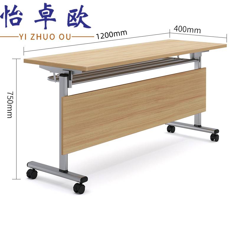 怡卓欧 折叠桌120*40*75cm张
