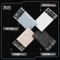 冇心磁吸充电宝无线Magsafe超级PD快充适用13苹果12promax小米华为便携小巧大容量移动电源T57-余温粉